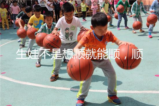 生娃不是想順就能順,順產(chǎn)or剖腹產(chǎn)應(yīng)學(xué)會評估!