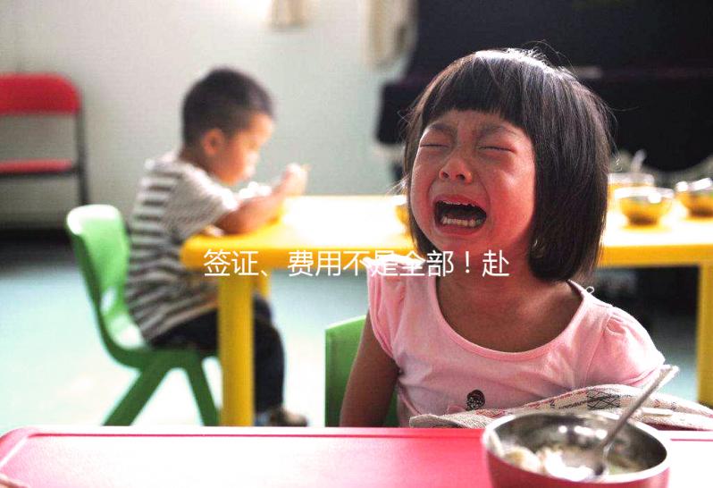 簽證、費(fèi)用不是全部！赴美做試管嬰兒得了解這些注意事項(xiàng)