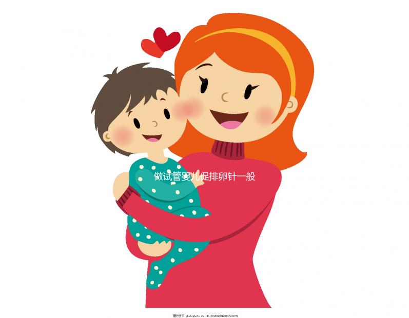 做試管嬰兒促排卵針一般打幾天？聽聽生殖醫生們怎么說