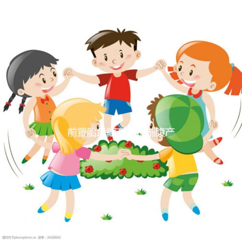 前置胎盤順產還是剖腹產不一定，幾周剖腹要看出血情況