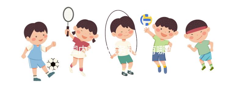 國內試管服務機構有哪些？排名前十的試管名單已出爐！