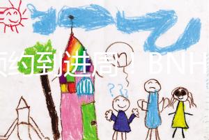 從預約到進周！BNH醫院試管嬰兒流程都在這里