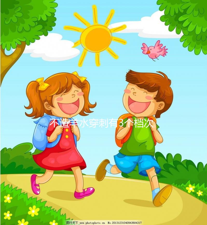 不造羊水穿刺有3個檔次選哪種瞧,附幾種價格的區別