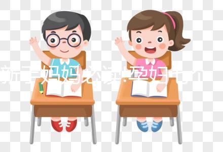 新手媽媽必讀!孕婦七個月這些睡覺姿勢不可取