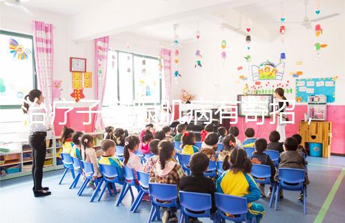 治療子宮腺肌病有奇招,3大飲食調(diào)理法對身體危害小