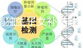 湖南獨(dú)生子女補(bǔ)貼政策解讀，芙蓉、天心等區(qū)發(fā)放細(xì)節(jié)有差異