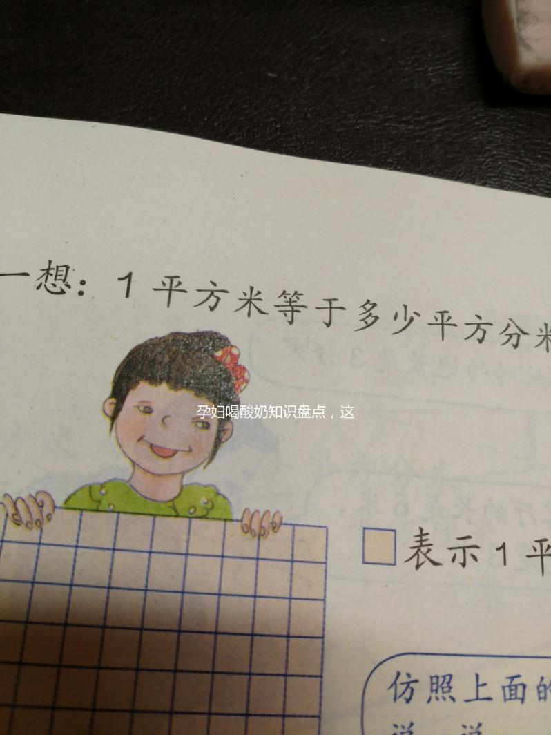 孕婦喝酸奶知識(shí)盤(pán)點(diǎn),這5大注意事項(xiàng)你上心了嗎?