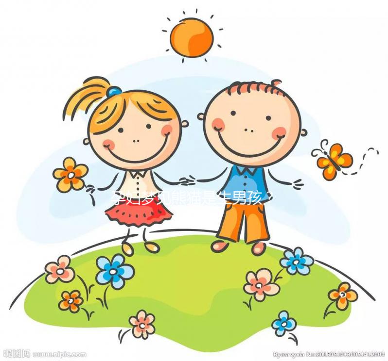 孕婦夢見熊貓是生男孩？相關胎夢象征意義分析