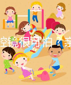 宮腹腔鏡很可怕?親身經(jīng)歷告訴你,其實(shí)很簡單!