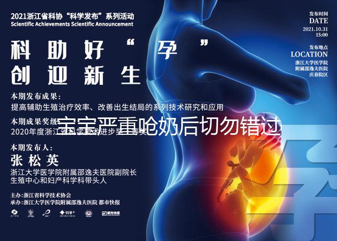 寶寶嚴重嗆奶后切勿錯過最佳搶救時間，否則可能會窒息