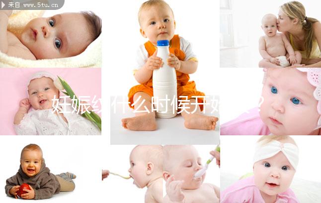 妊娠紋什么時候開始長？科普懷孕6個月出現的那些征兆