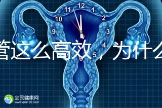 試管這么高效，為什么醫(yī)生還推薦人工授精？