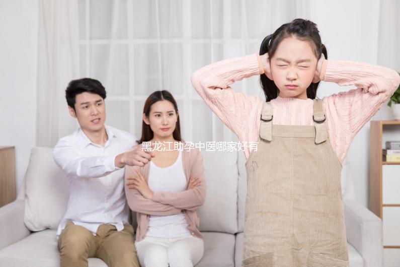 黑龍江助孕中醫哪家好有介紹，雞西這幾家專家多值得推薦