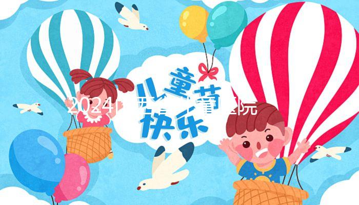 2024山西省兒童醫院試管成功率參考，3大真實助孕經歷分享