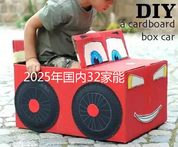 2025年國內32家能做第三代試管嬰兒的醫院大盤點！比較全收藏再看